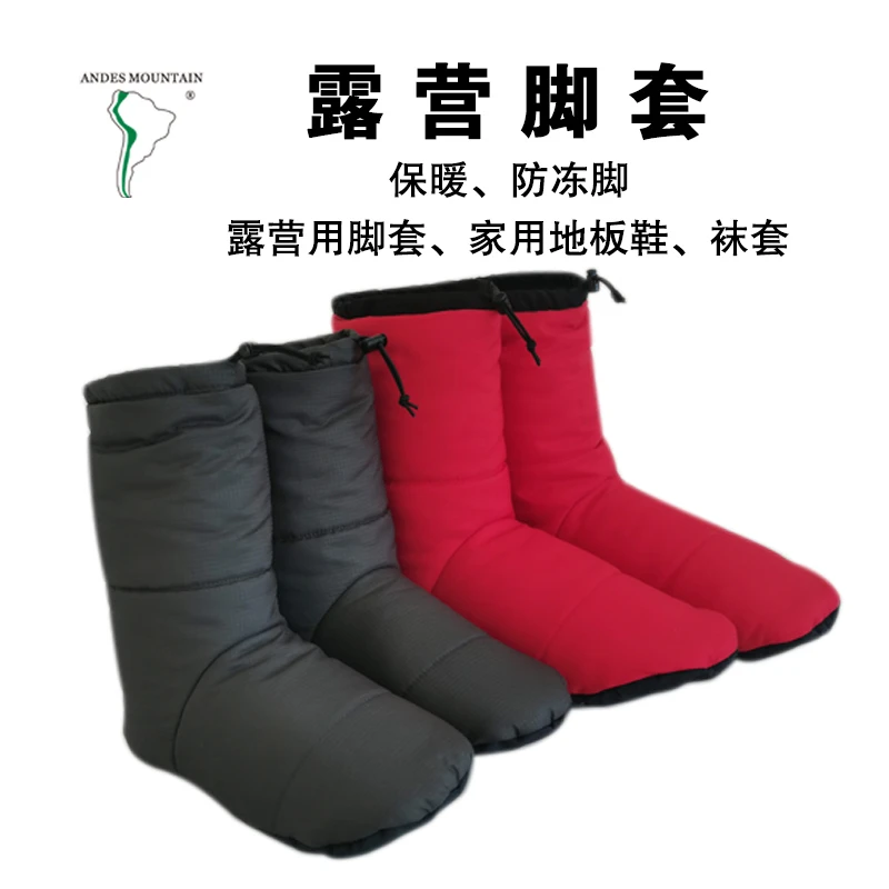 露营用保暖脚套营地暖脚袜套户外露营睡觉防冻脚套中筒男女地板鞋