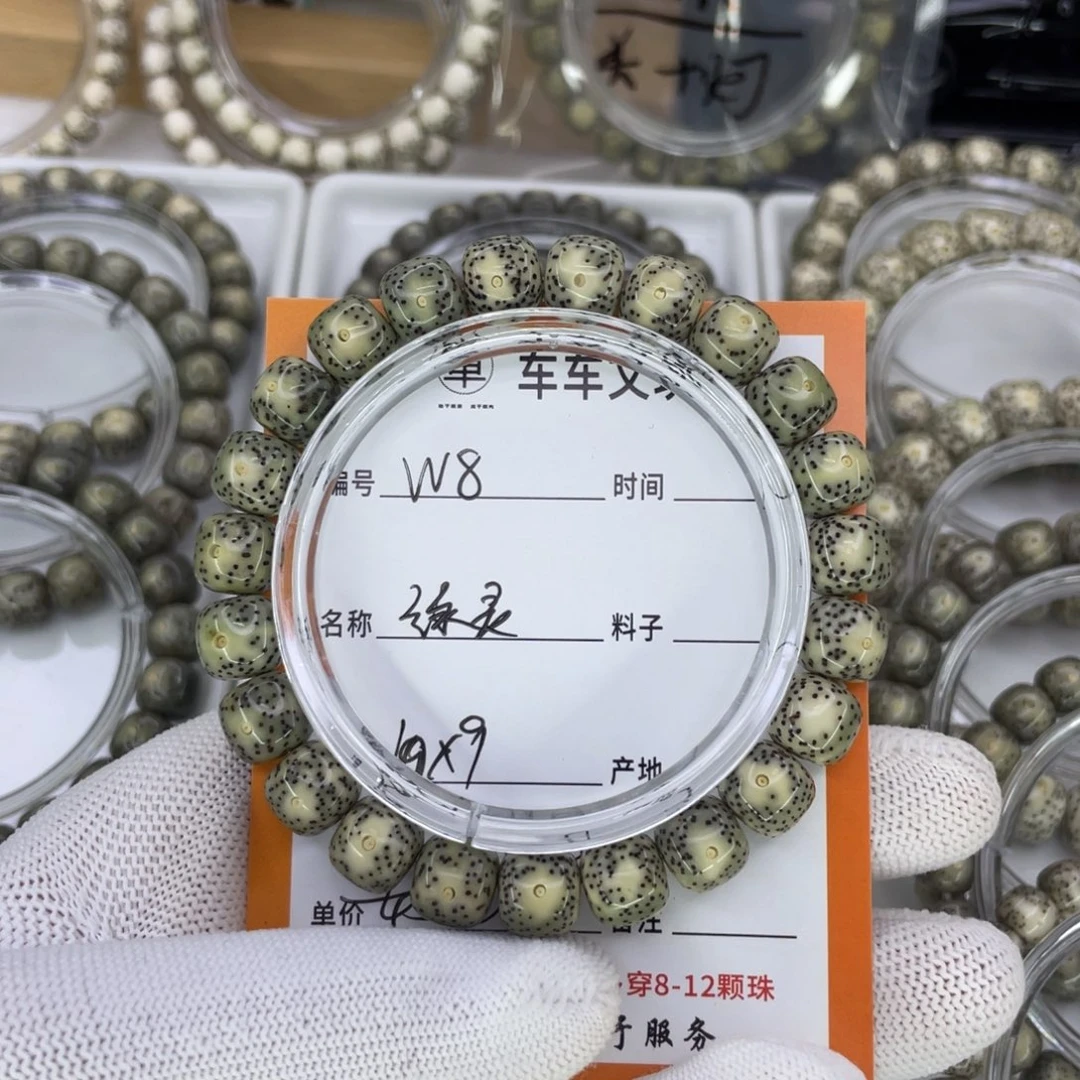 星月菩提手串W绿灵