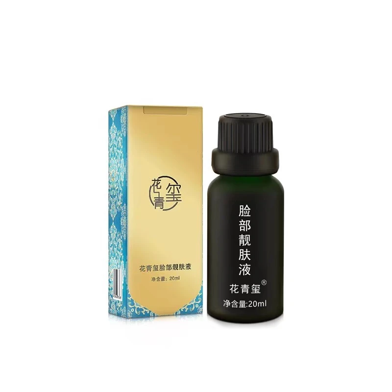 花青玺三代正品脸部靓肤液套盒靓肤霜保养精华液修护液