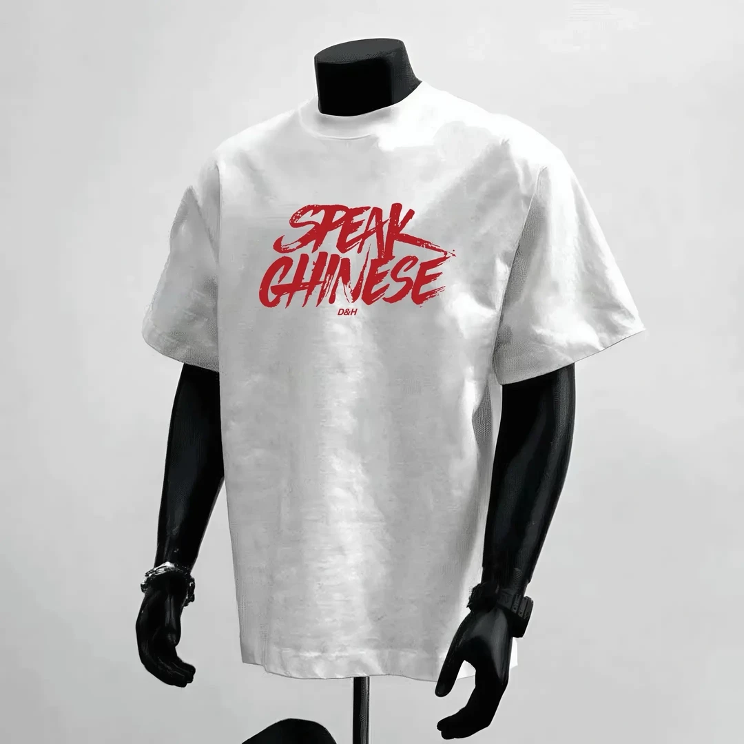 260g重磅纯棉国潮文字印花轻奢圆领短袖情侣装白T恤oversize