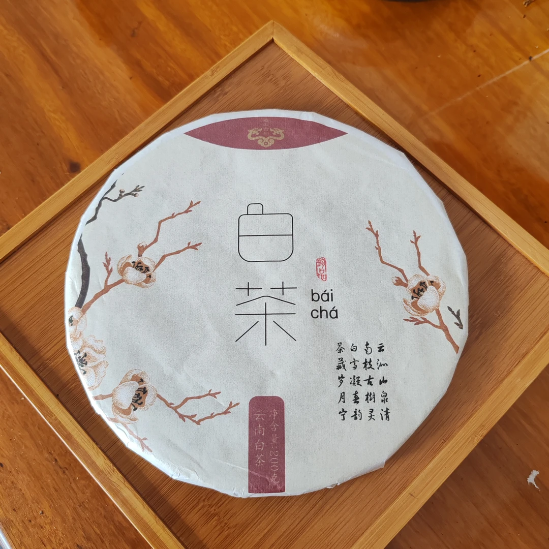 22号云南临沧2025年白茶200克饼7-31