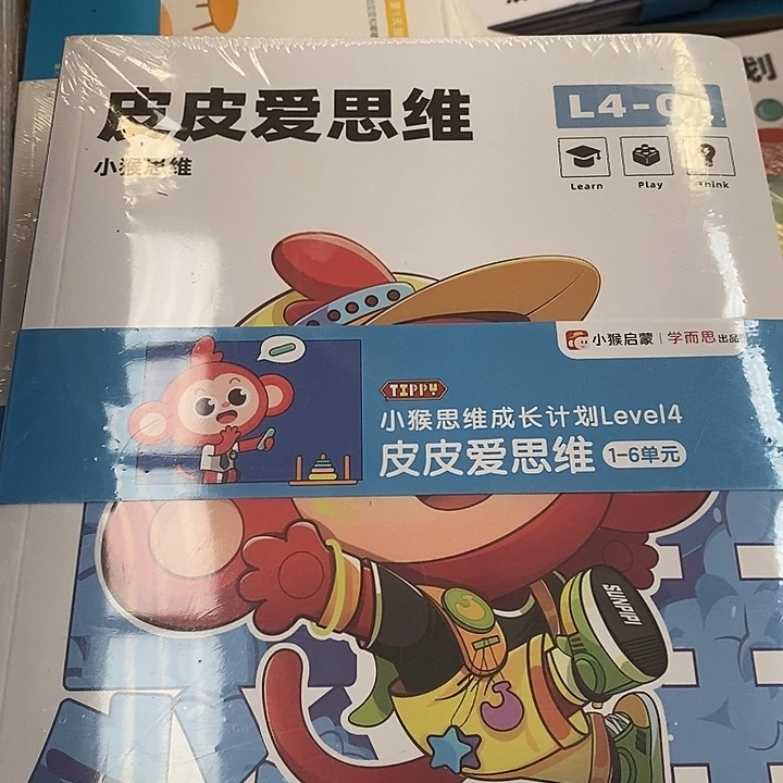 皮皮艾思维L4、1-6单元