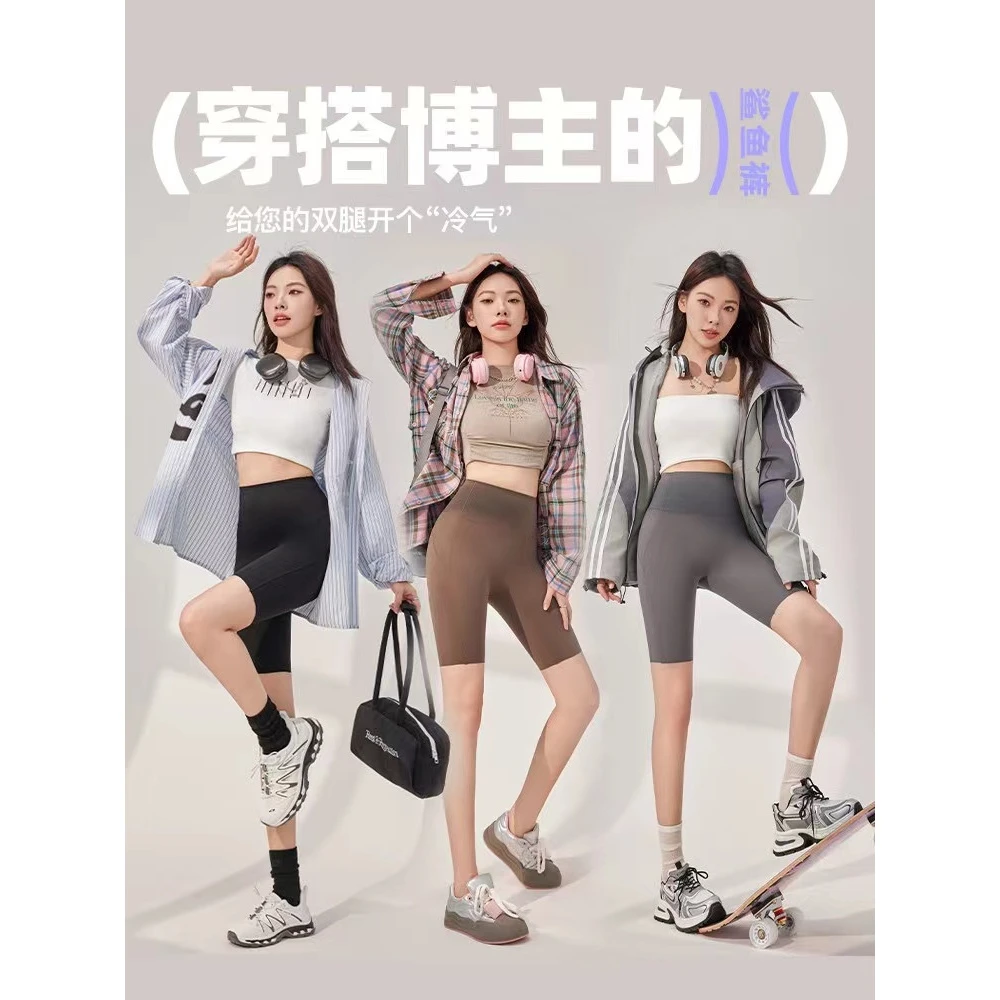 【冰丝竖条纹五分裤】夏季薄款高腰收腹骑行外穿芭比裤0050