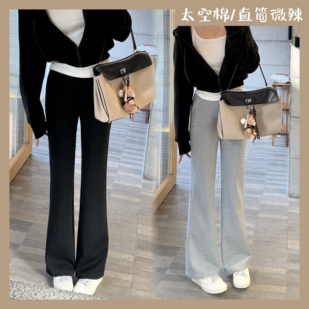 「3个裤长可选」2025秋季新款直筒微喇裤子女太空棉显瘦长裤8111