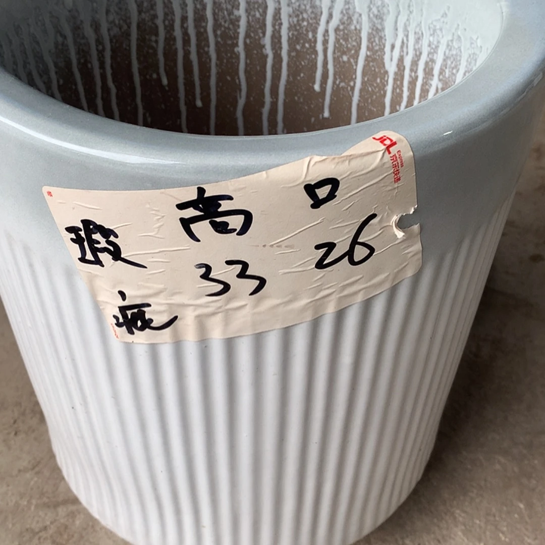 高温烧制默认瑕疵