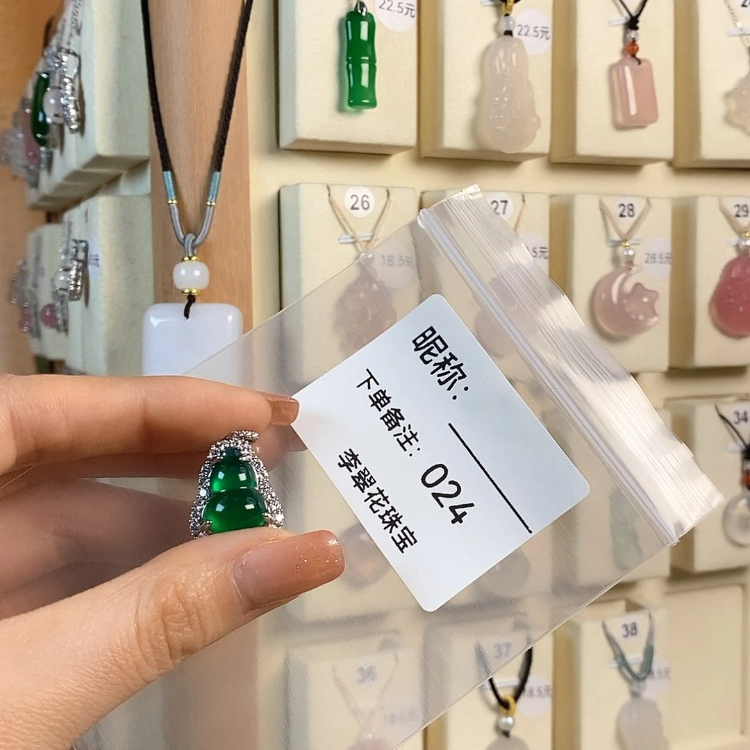 玛瑙/玉髓颈饰未镶嵌葛*金