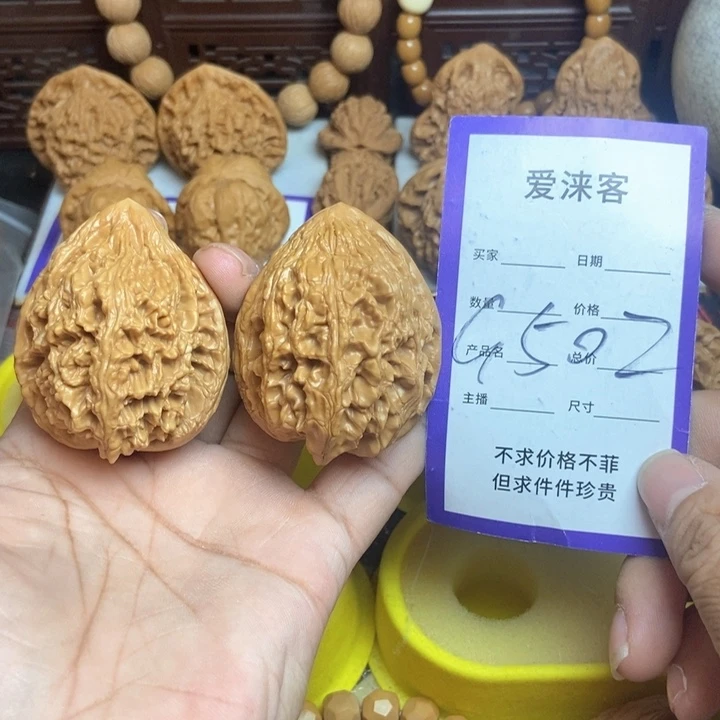 桃核把件43+大沽石54.4克