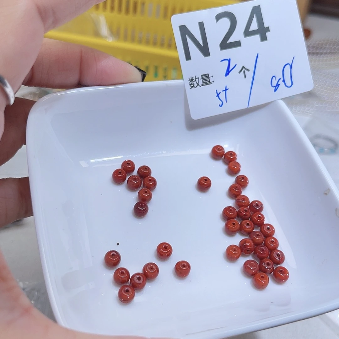 南红玛瑙未镶嵌珠宝半成品N24。