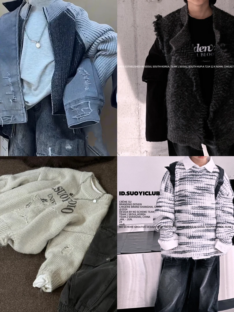 A550-A574【品牌毛衣】2024秋冬儿童毛衣