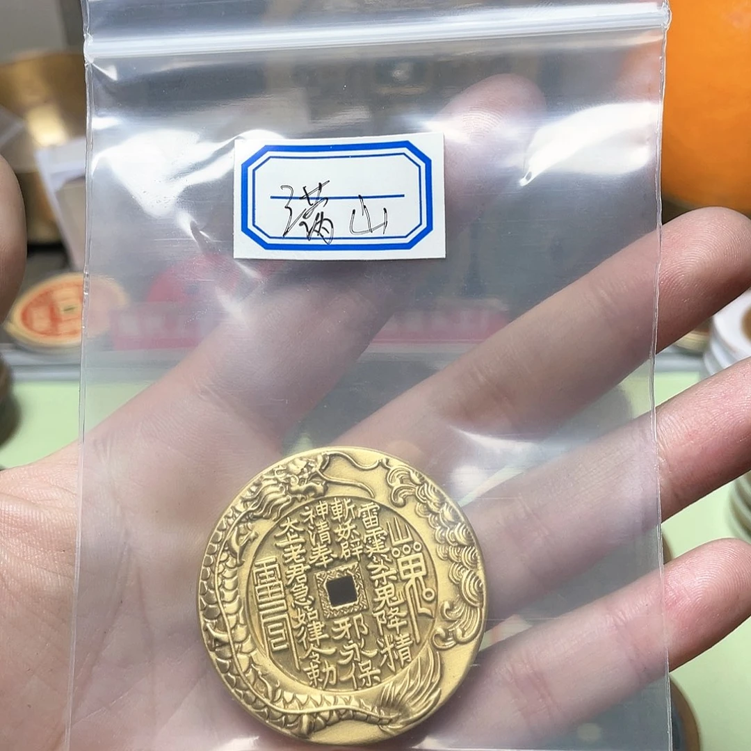 铜满****~一物一拍 现场下单