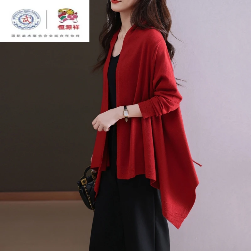 恒源祥集团彩羊春秋配旗袍的蝙蝠袖针织披肩外搭开衫不规则流苏长