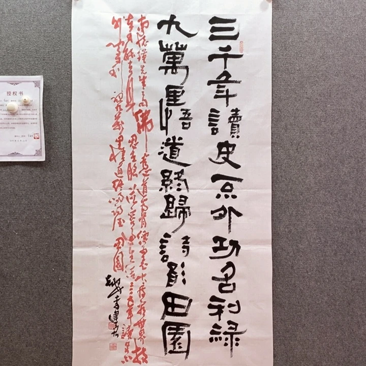 书法书法作品多次参加