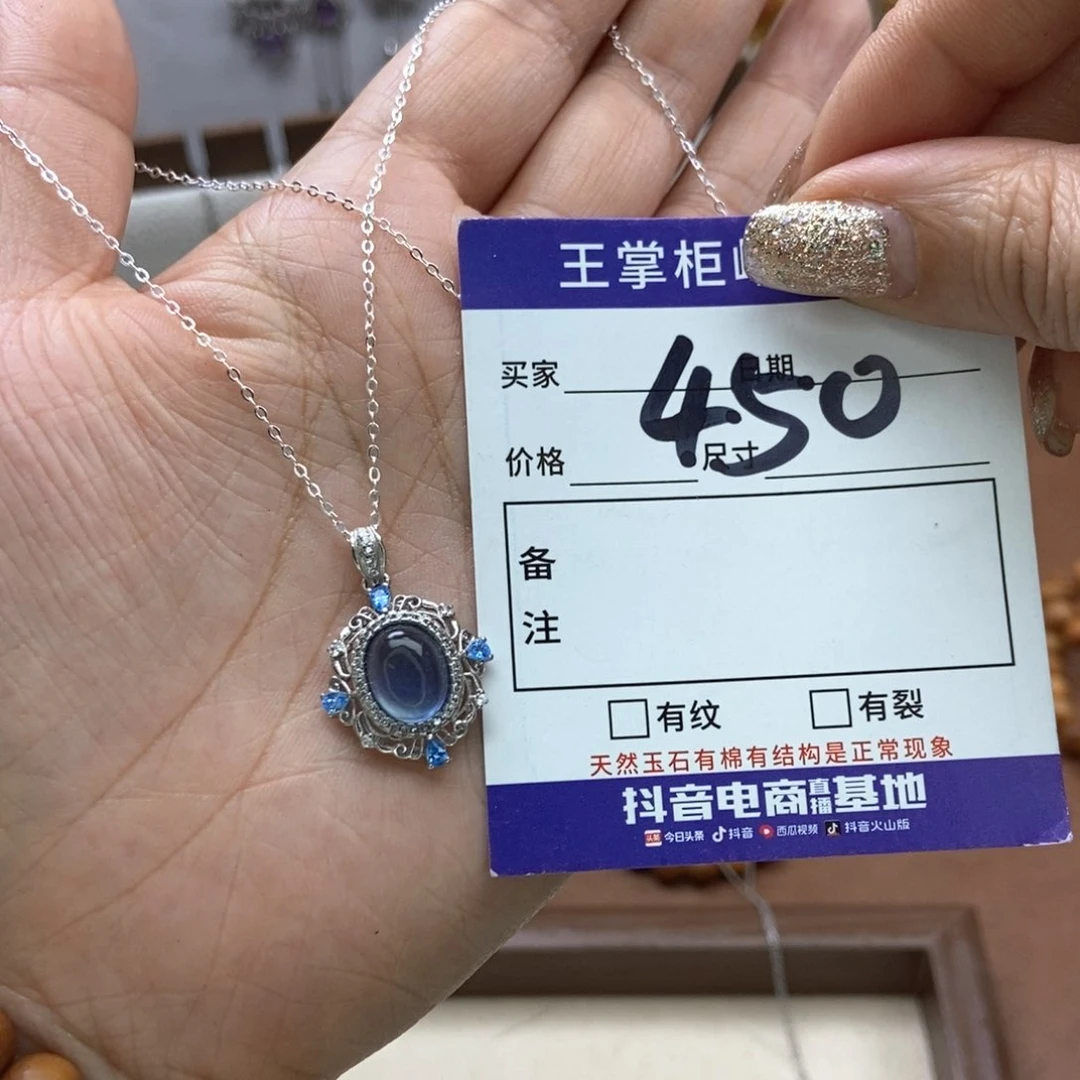 水晶吊坠吊坠银S925镶嵌