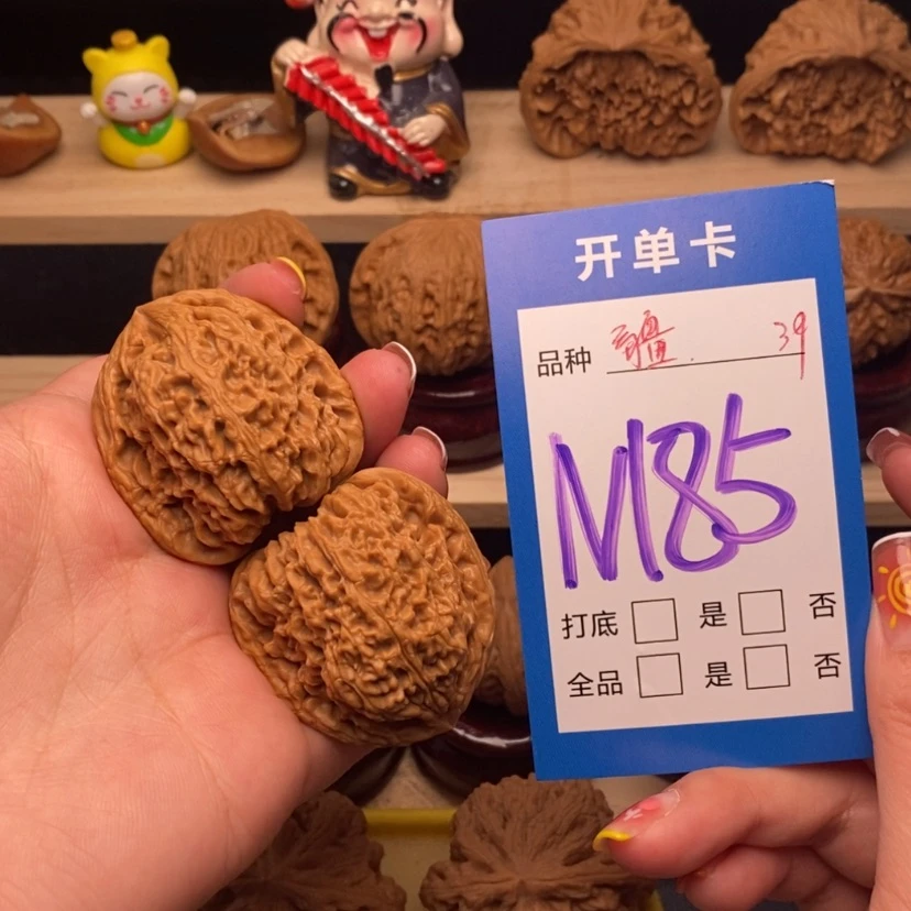 【闪购商品】文玩核桃把件南疆