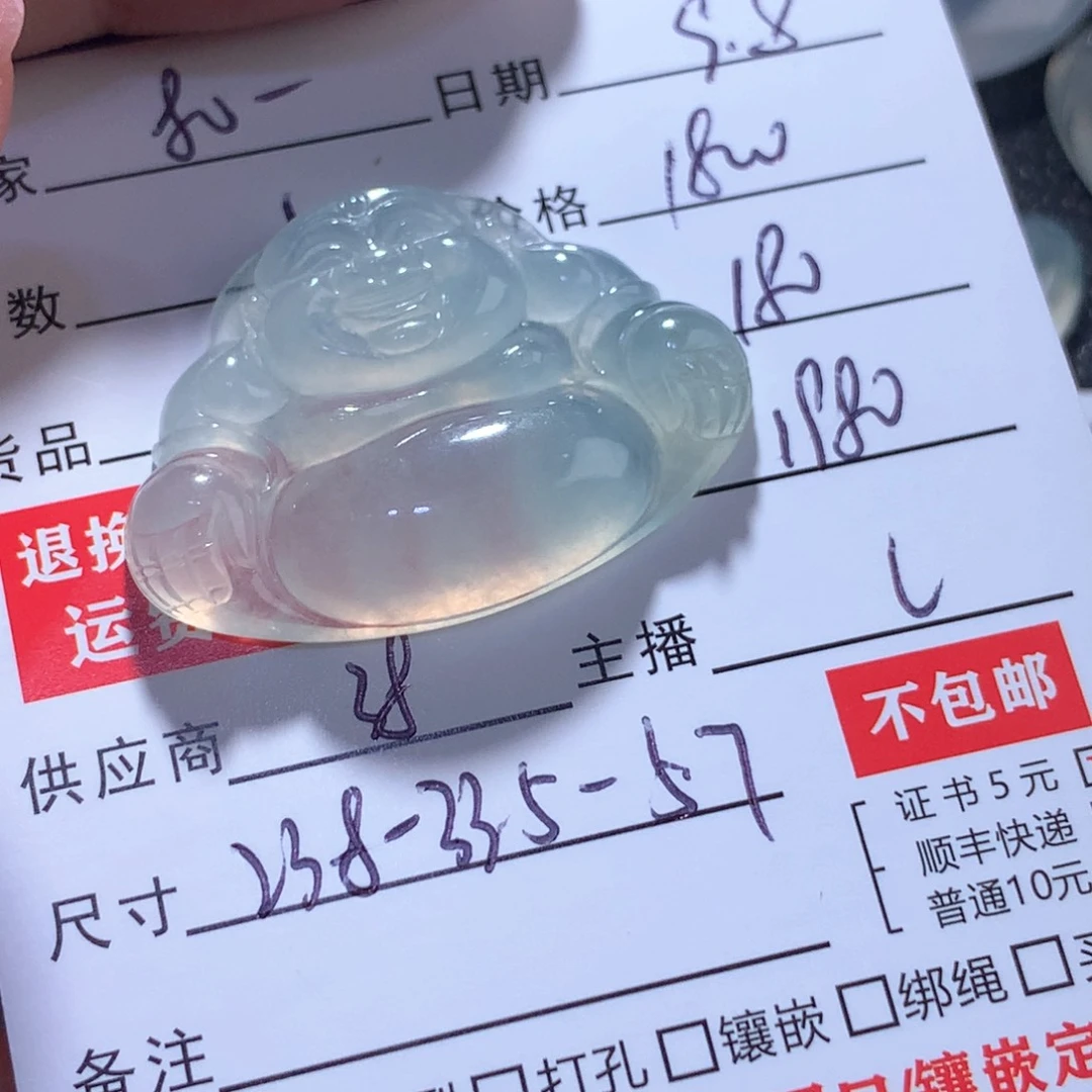 颈饰未镶嵌翡翠8****奶缅甸
