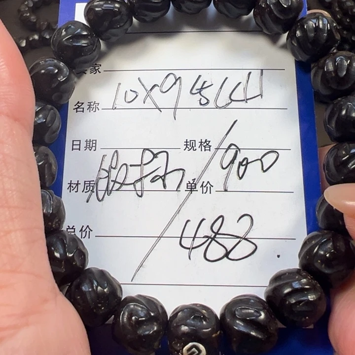 椰蒂手串10x9乱山一物一图椰蒂带标