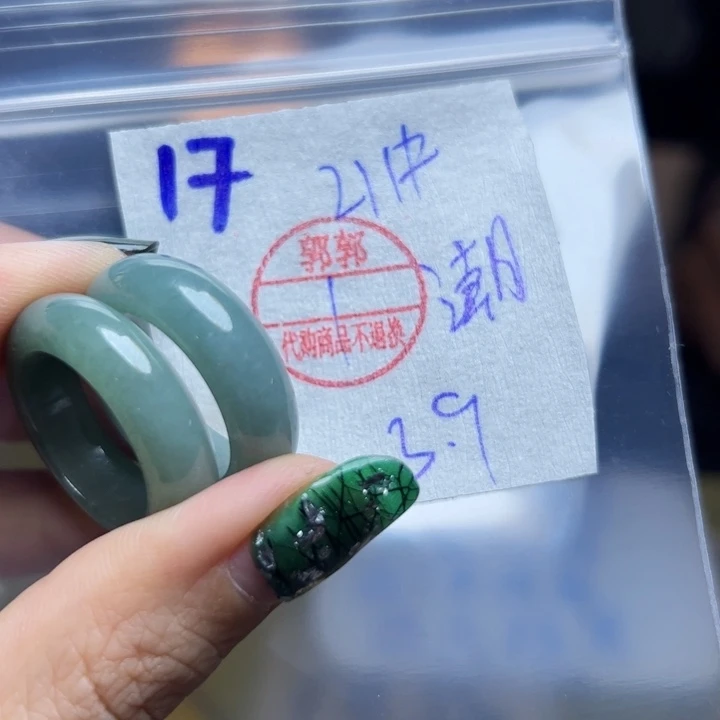 定制翡翠未镶嵌潮**彬翡翠