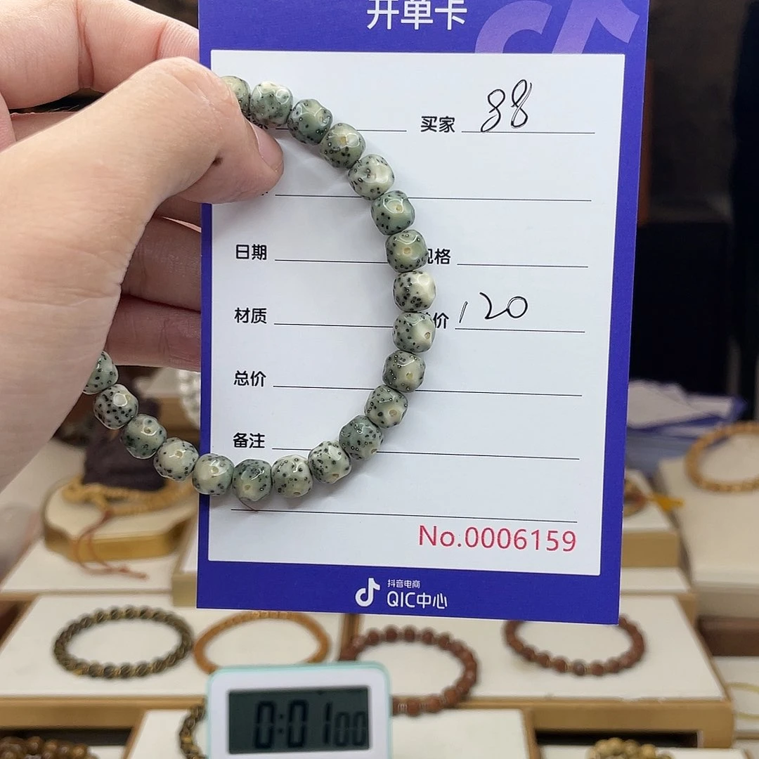 星月菩提手串ʚ*星月菩提