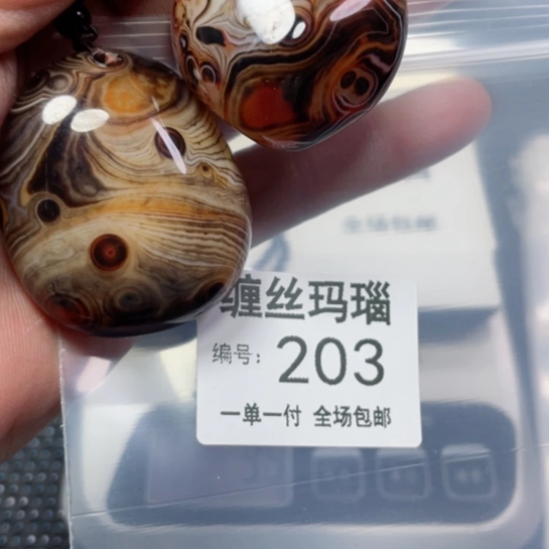 【闪购商品】玛瑙/玉髓颈饰未镶嵌