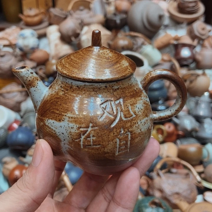 如*令柴烧老岩泥高端茶器