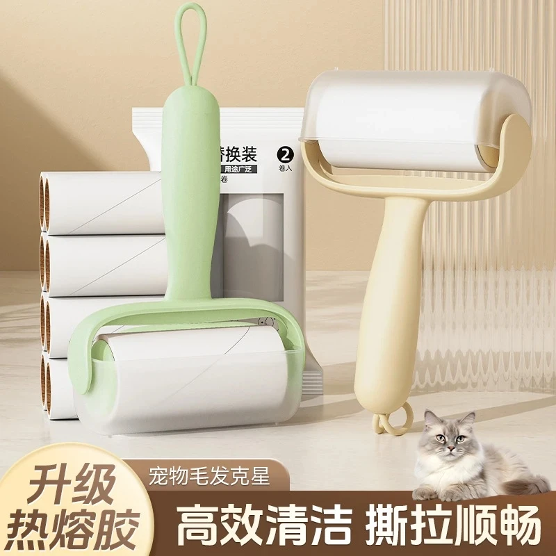 新疆包邮-粘毛器可撕式替换卷纸强力宠物毛灰尘衣服粘头发清理