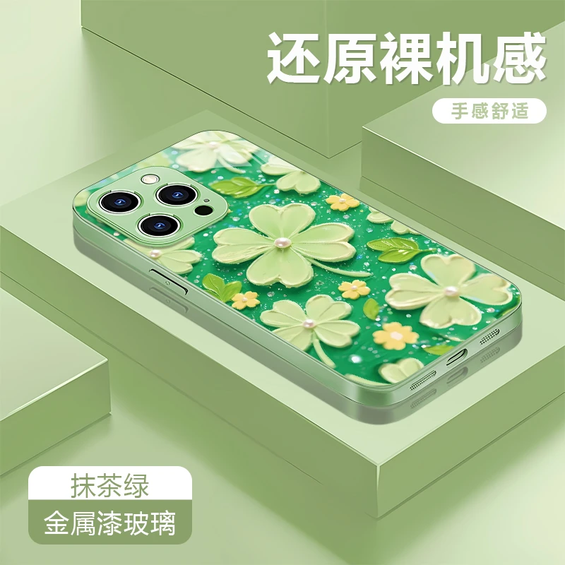 四叶草适用苹果17/16华为P70/vivo/oppo金属漆玻璃防摔手机壳女款