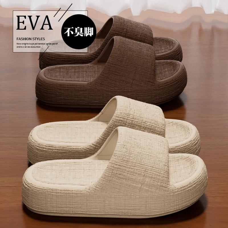 eva拖鞋女款夏季踩屎感2025新款室内家居浴室防滑防臭情侣凉拖鞋