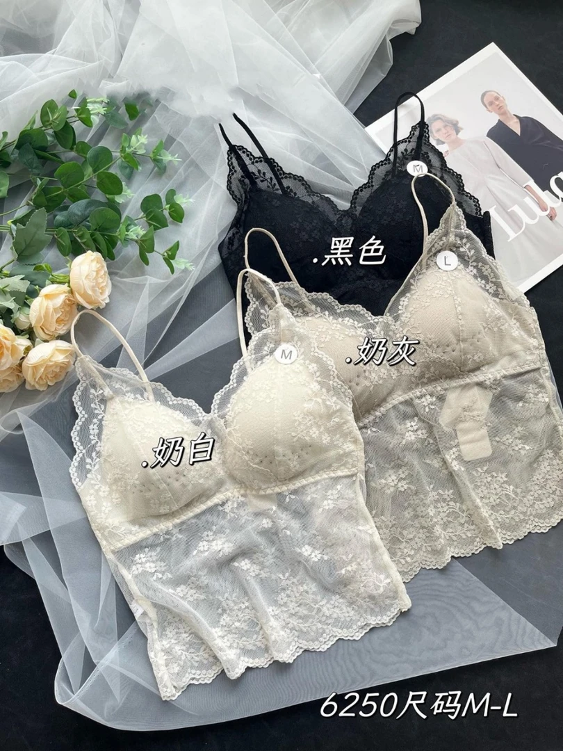 6250法式超柔优雅浪漫蕾丝美背吊带内衣薄款带胸垫一体杯蕾丝吊带