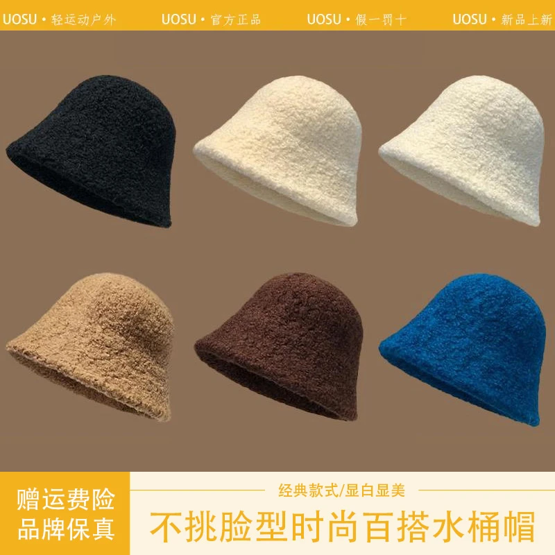UOSU 秋冬季洋气韩版百搭渔夫帽羊毛加绒加厚保暖显脸小水桶帽