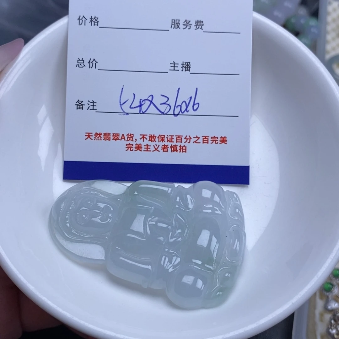 颈饰未镶嵌翡翠“**鹿翡翠