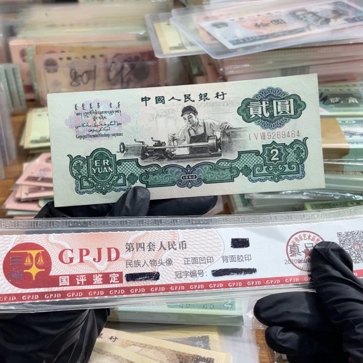 一张，车工464真币按图发