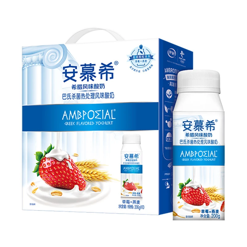 9月伊利安慕希酸奶草莓燕麦200g*10盒一整箱特价 礼盒装