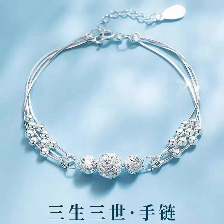 足银手链 足银990好运连连车花圆珠手链