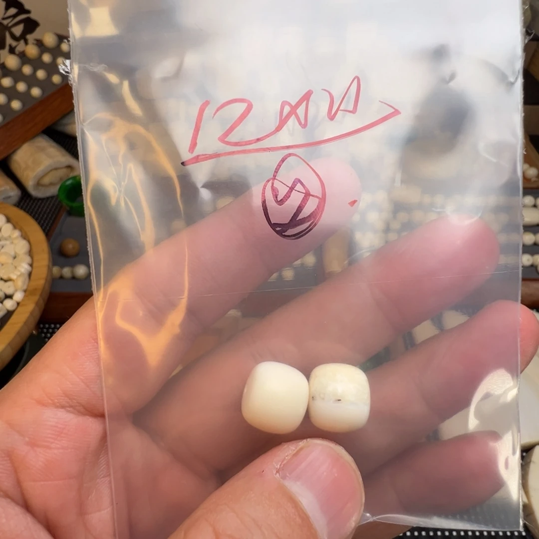 树脂制品特价处理瑕疵珠子
