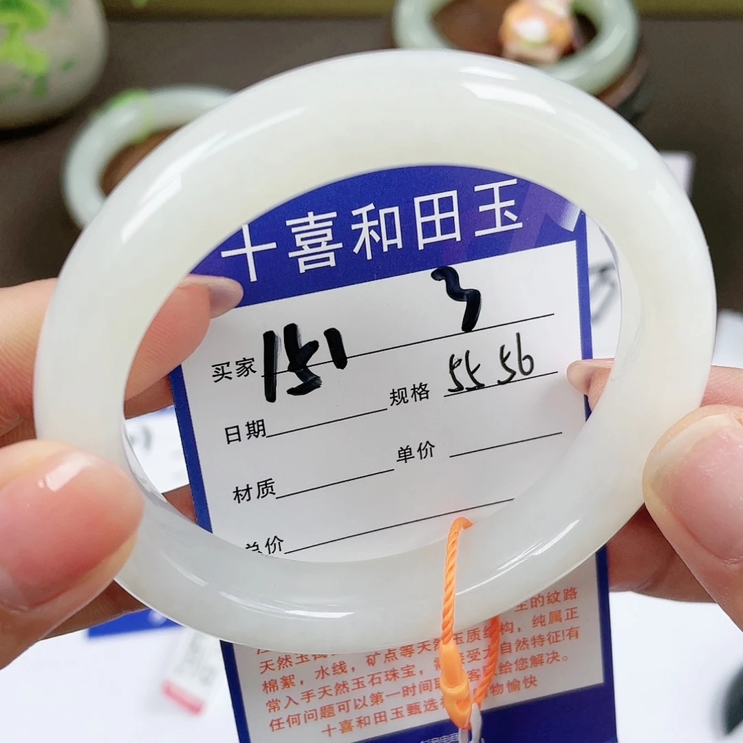 【闪购商品】和田玉手镯未镶嵌