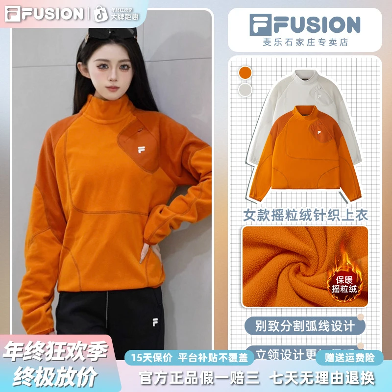 FILA斐乐女款冬季套头卫衣休闲摇粒绒针织上衣保暖长袖T11W541207