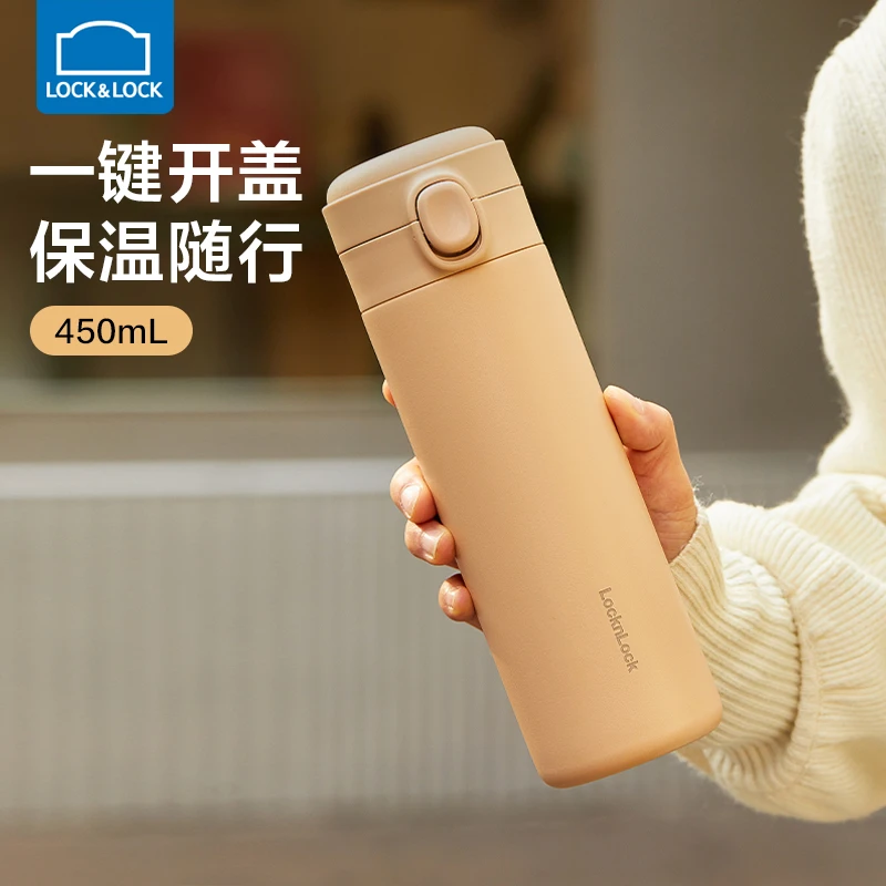 乐扣乐扣水杯女士专用随身杯一键开盖不锈钢杯车载学生专用保温杯