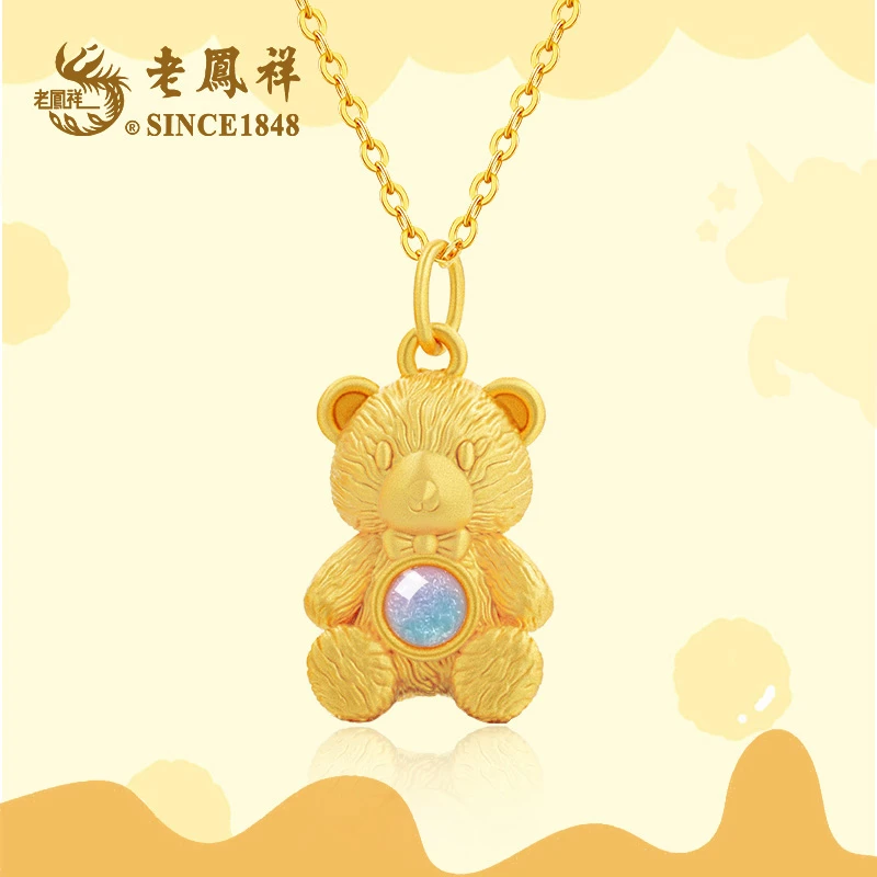 老鳯祥 坠链均925银 童趣小熊项链可爱精致百搭轻奢新年礼物A