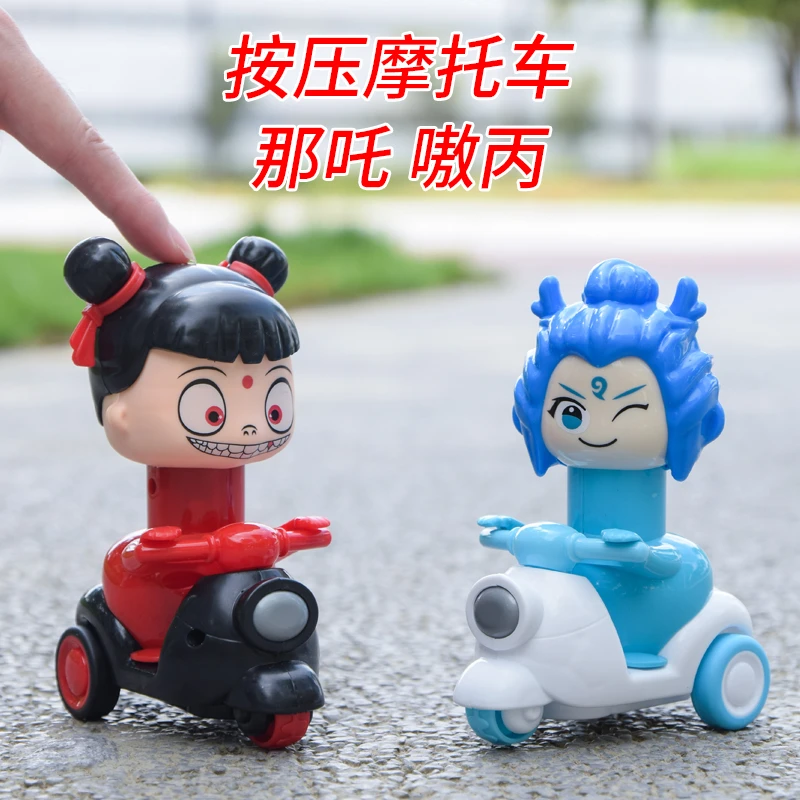 网红爆款哪吒熬丙按压摩托车玩具适合1到3岁宝宝惯性回力无需电池