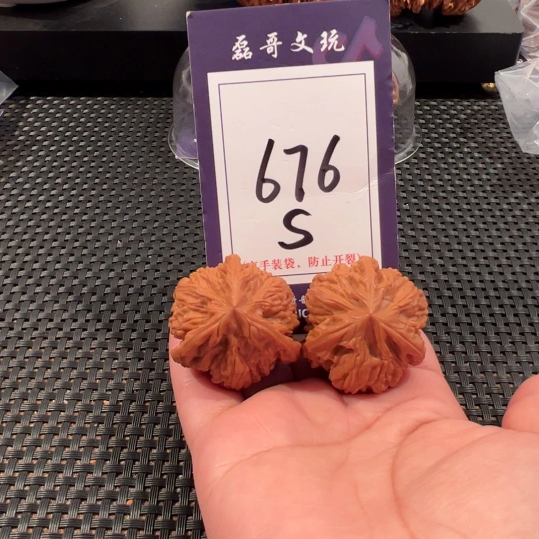 文玩核桃把件676号文山正奔尺寸37全品