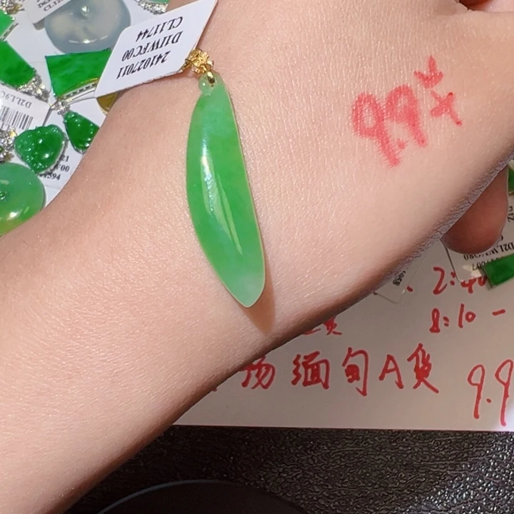 翡翠挂件18K金镶嵌翡翠