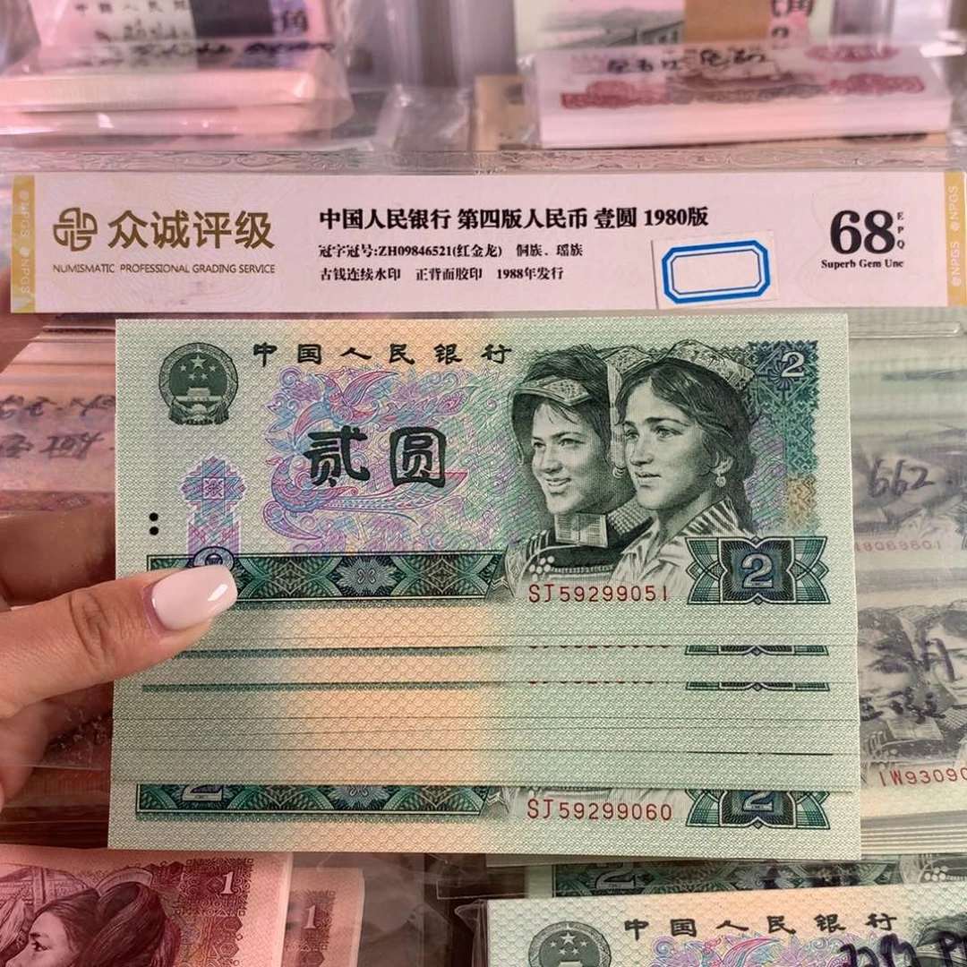 用***5902全新十连号，号码无347保真