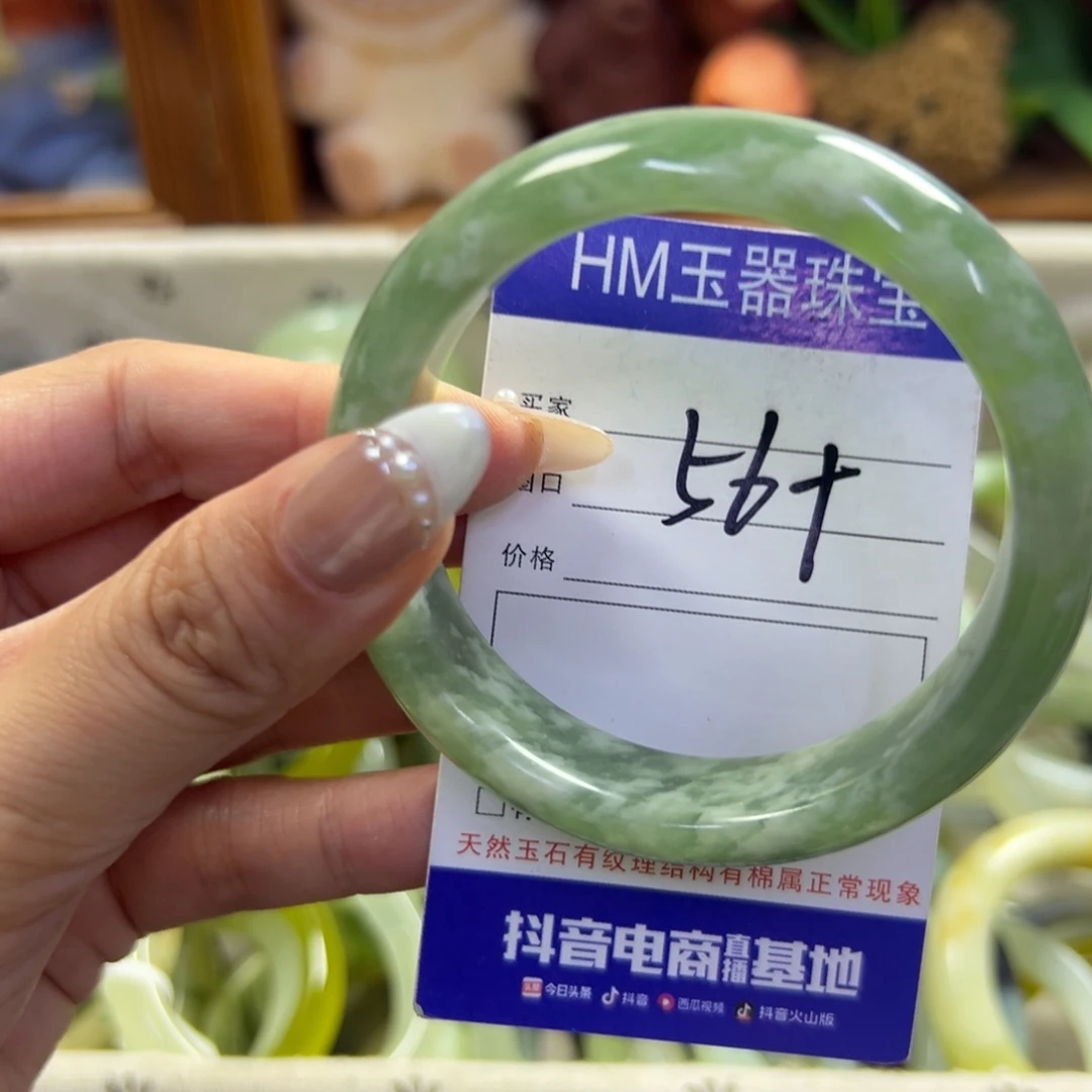 未镶嵌蛇纹石玉手镯71