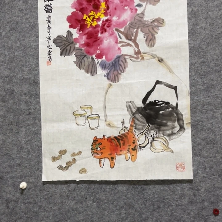 竖款大鱼书画艺术作品