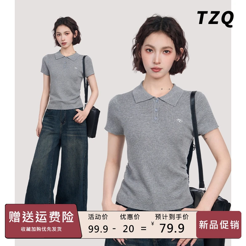 灰色polo领正肩短袖t恤女25秋季修身短款收腰针织上衣TZQ2570313