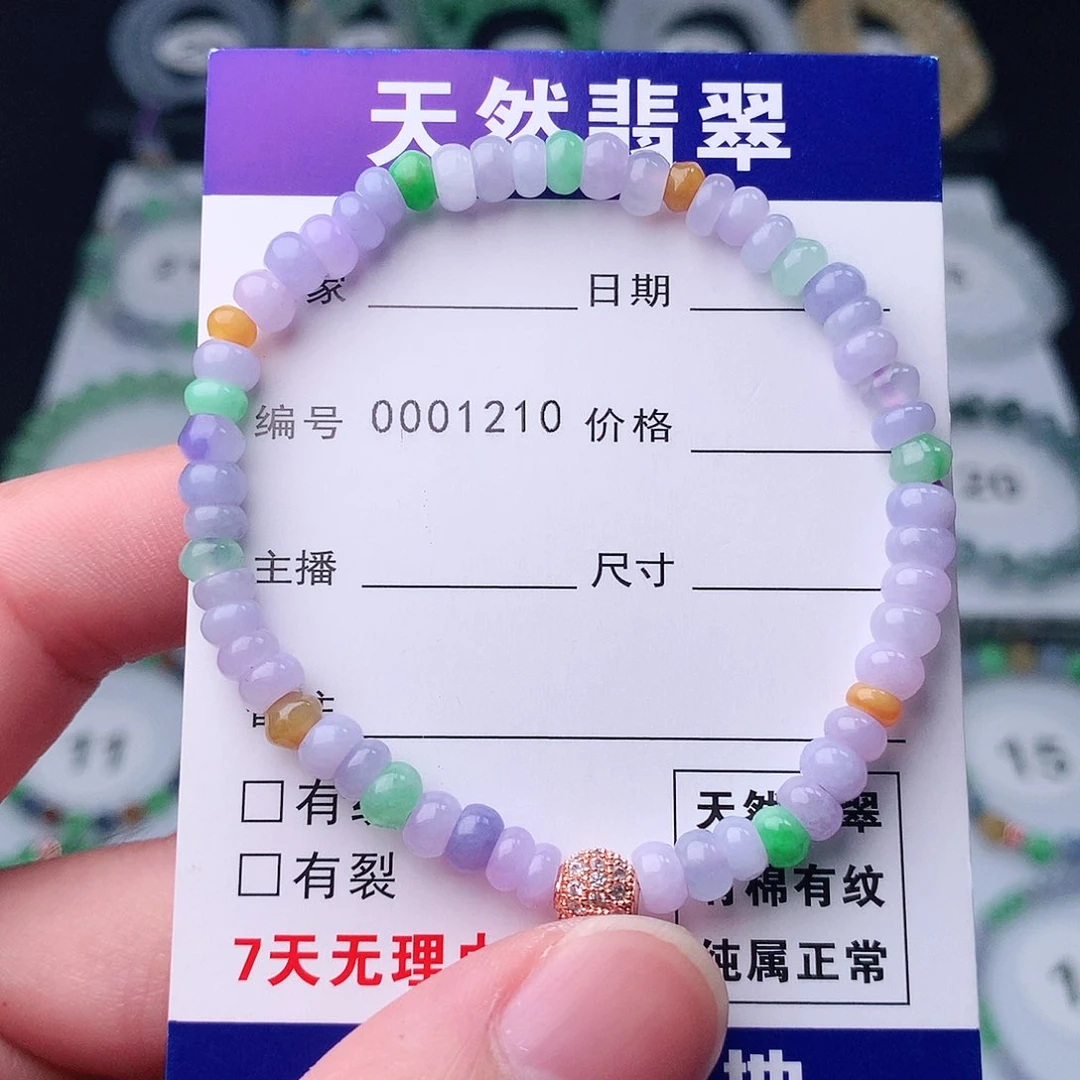 未镶嵌手串翡翠翡翠