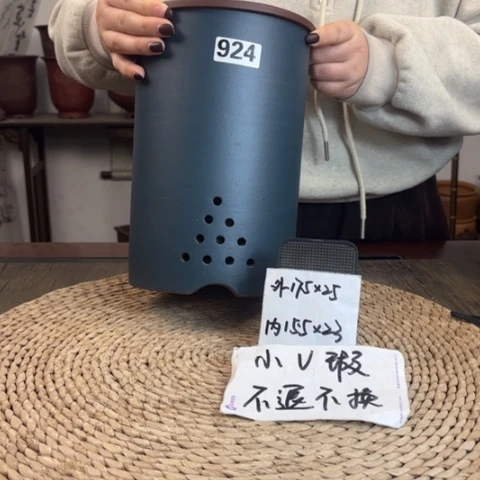 紫砂花盆微瑕墨蓝直筒924