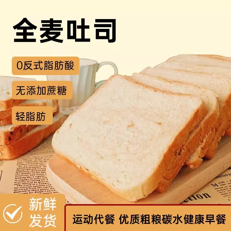 新疆包邮贝乐小市熔岩巧香鲜牛乳香流芯面包早餐0反式脂肪酸代餐