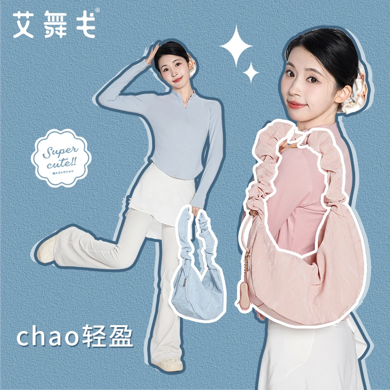 艾舞戈包包女新款云朵褶皱舞蹈包个性大容量饺子包复古斜挎单肩包