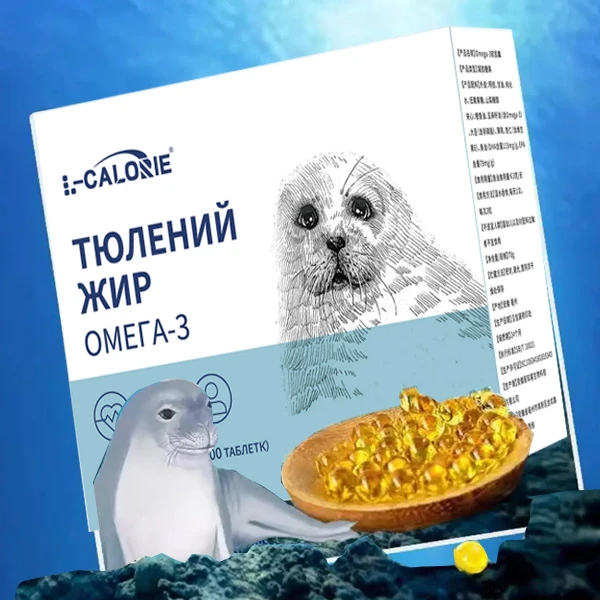 【俄罗斯】原料海豹油调和油胶囊100粒/盒